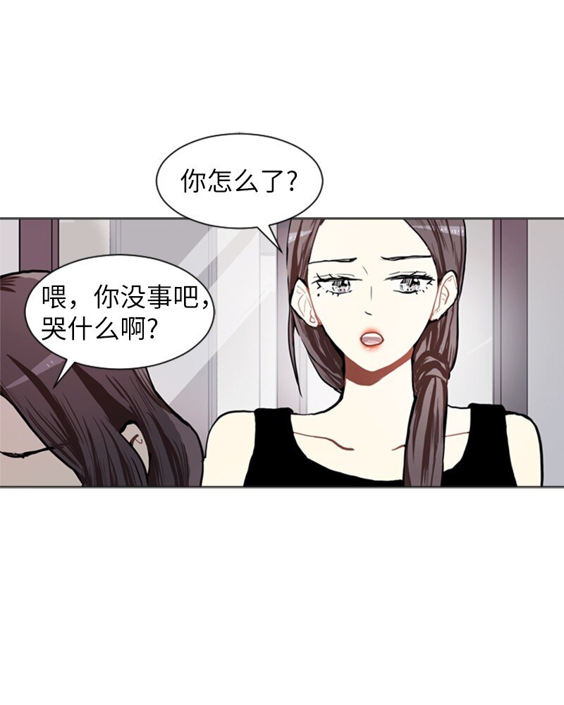 直球少女的青春戀愛物語 - 70 導火索(1/2) - 5