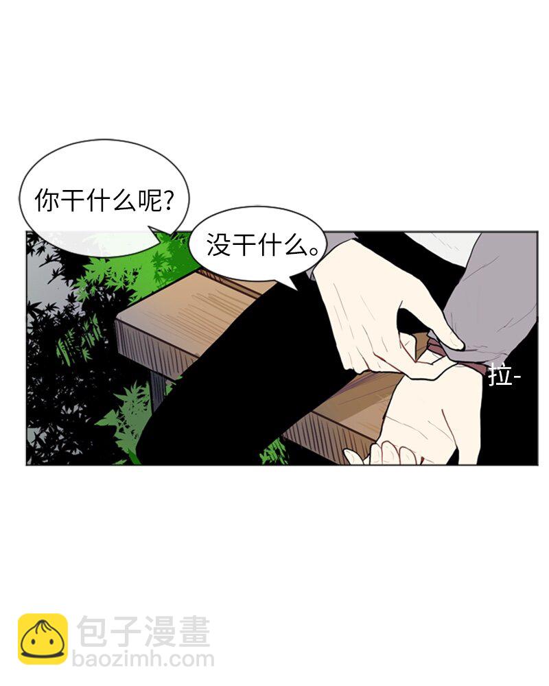 直球少女的青春戀愛物語 - 08 好運的一天(1/2) - 6