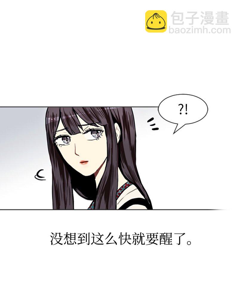 直球少女的青春戀愛物語 - 08 好運的一天(1/2) - 3