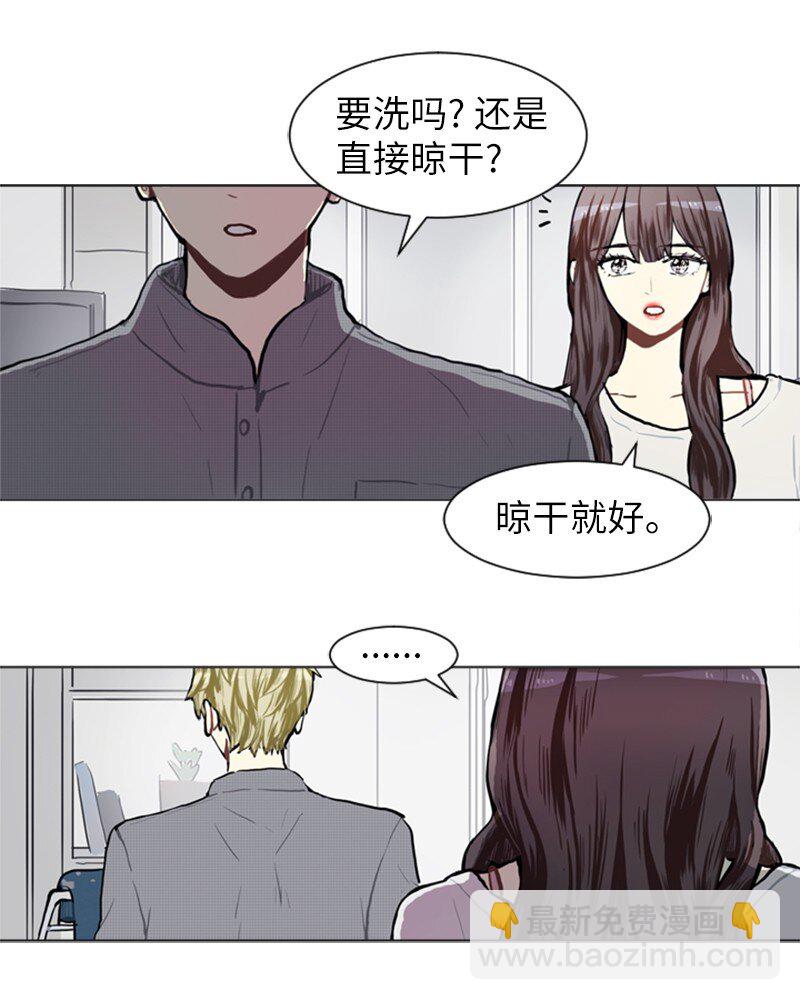 直球少女的青春戀愛物語 - 74 心願(1/2) - 2