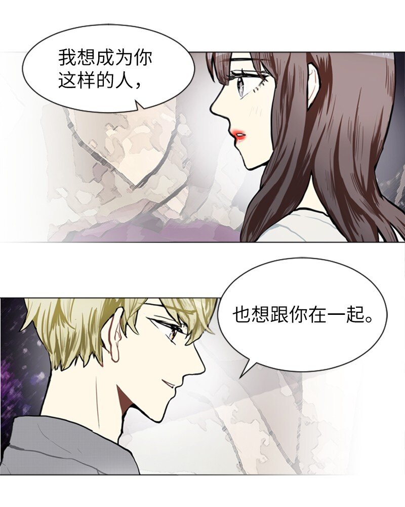 直球少女的青春戀愛物語 - 74 心願(1/2) - 8