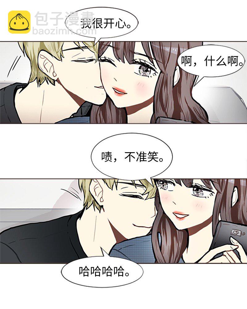 直球少女的青春戀愛物語 - 76 一起構想的未來(1/2) - 2