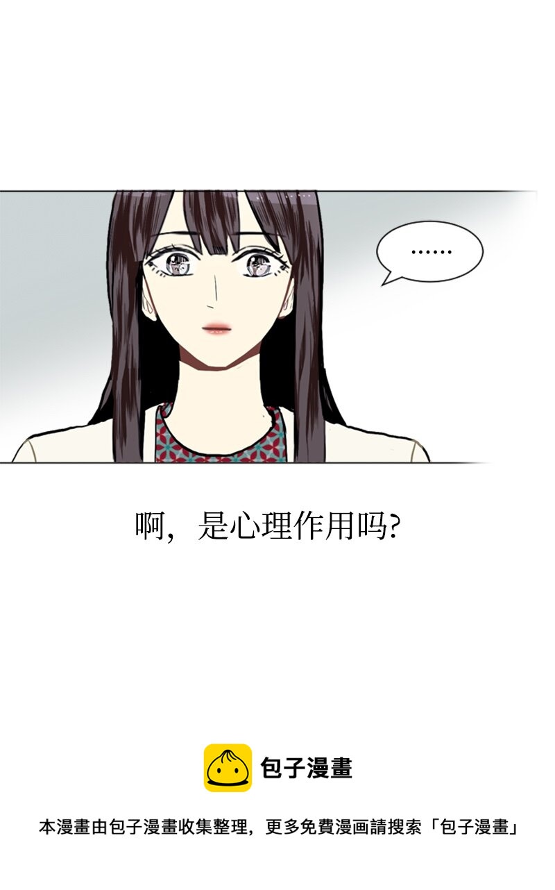 直球少女的青春戀愛物語 - 10 過去的事2(1/2) - 1