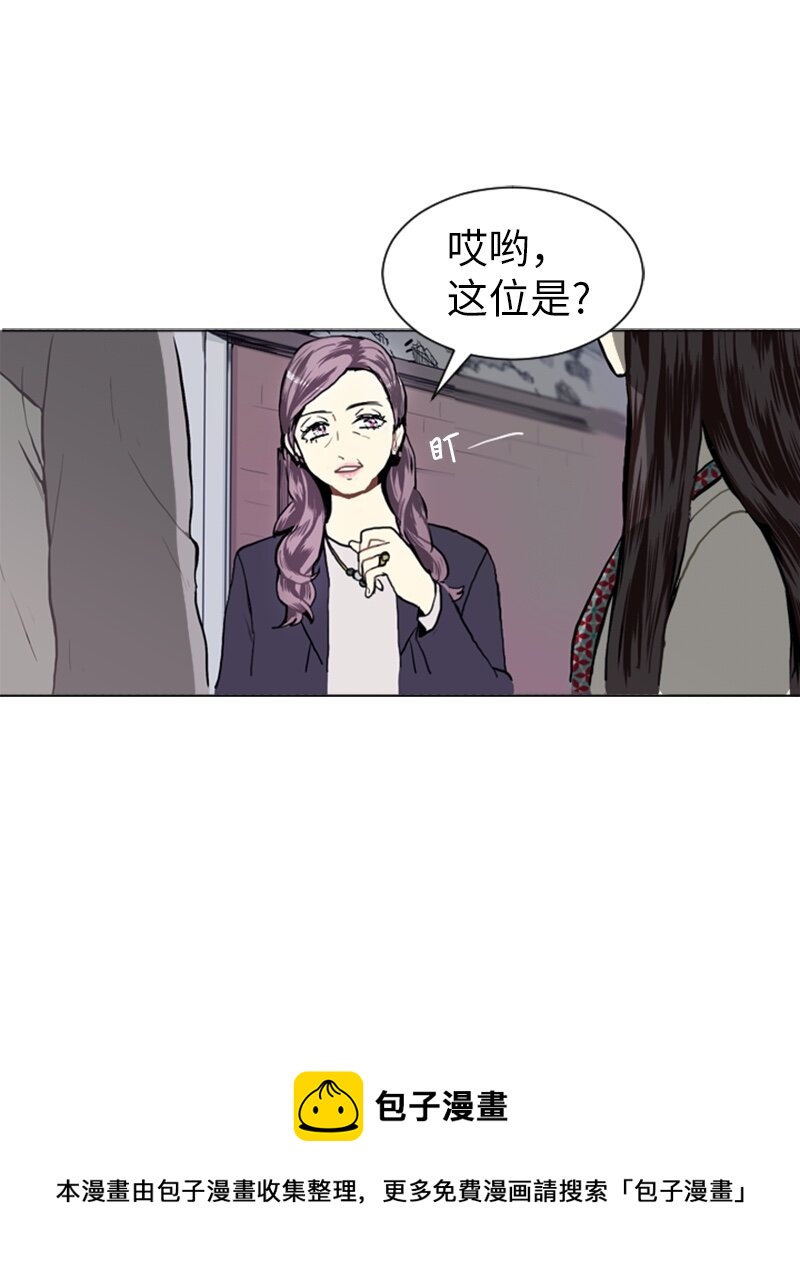 直球少女的青春戀愛物語 - 10 過去的事2(1/2) - 5