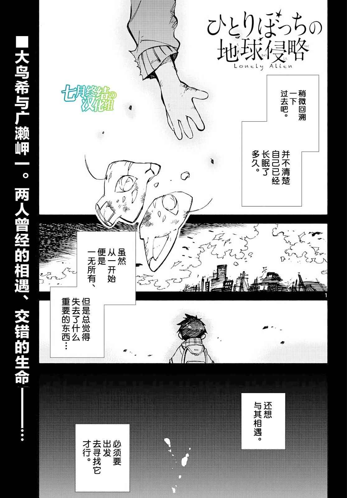 第66话0