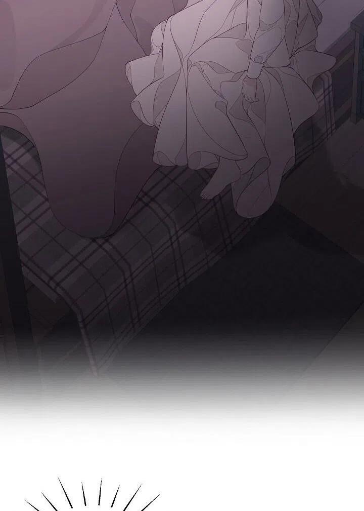 只是來找我爸爸 - 第04話(1/2) - 7