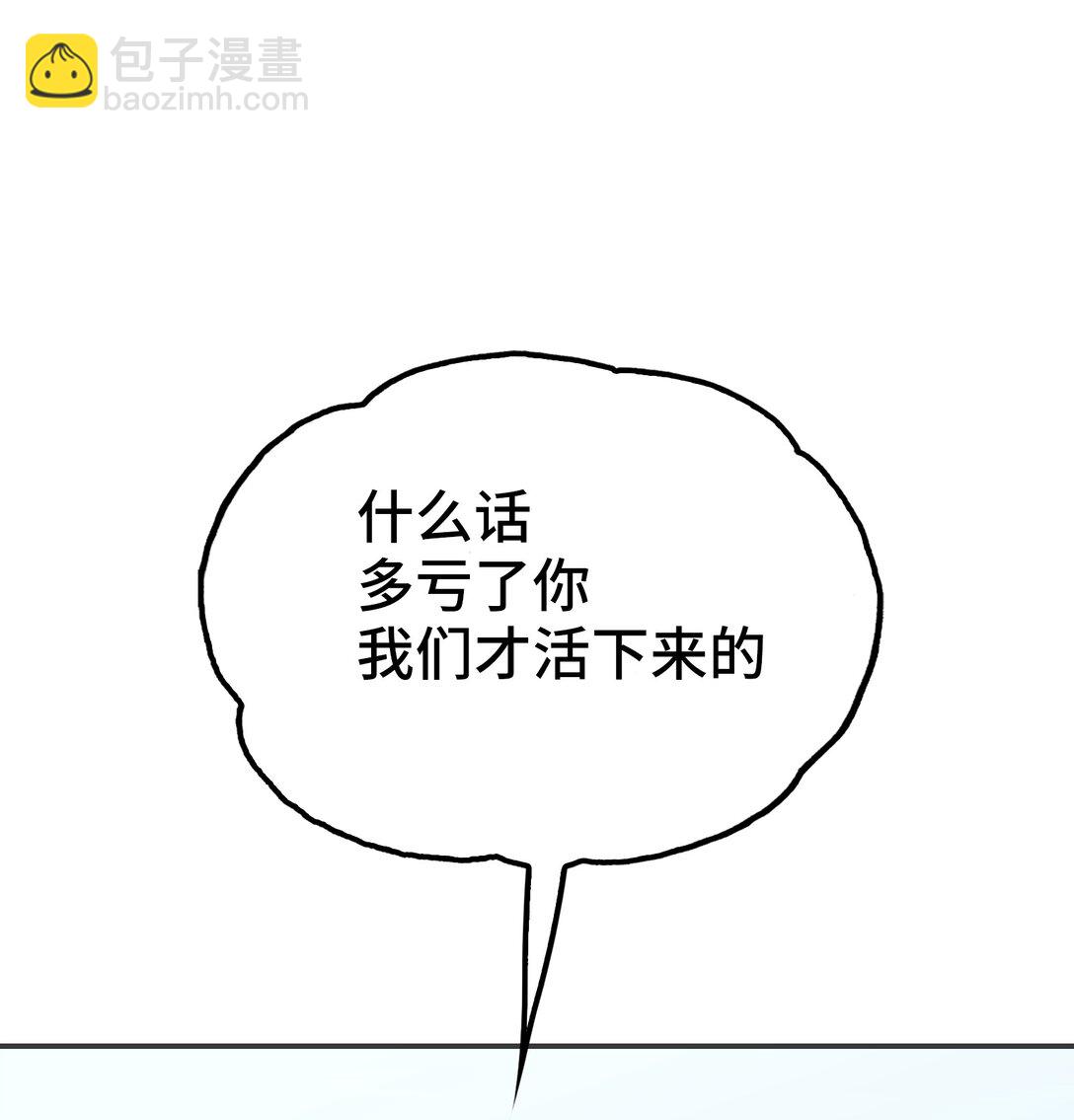 下一个战场(1/2)-第10话