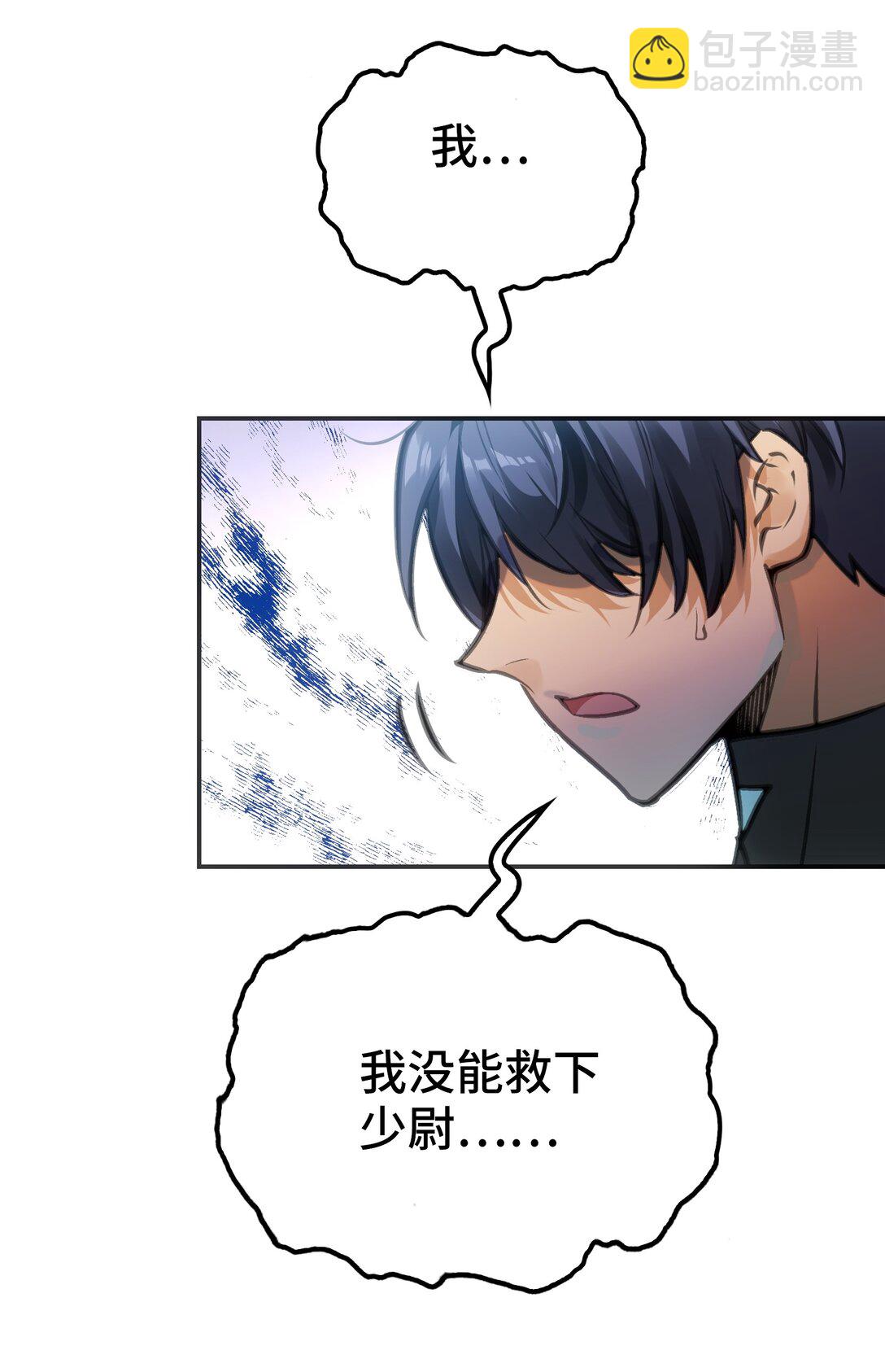 下一个战场(1/2)-第10话