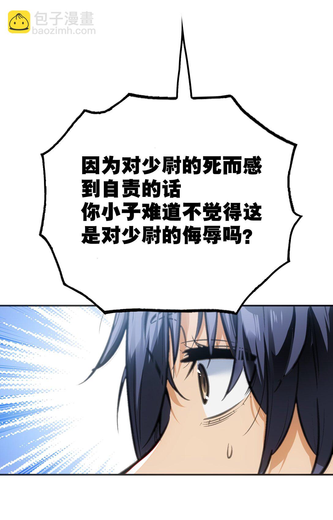 下一个战场(1/2)-第10话