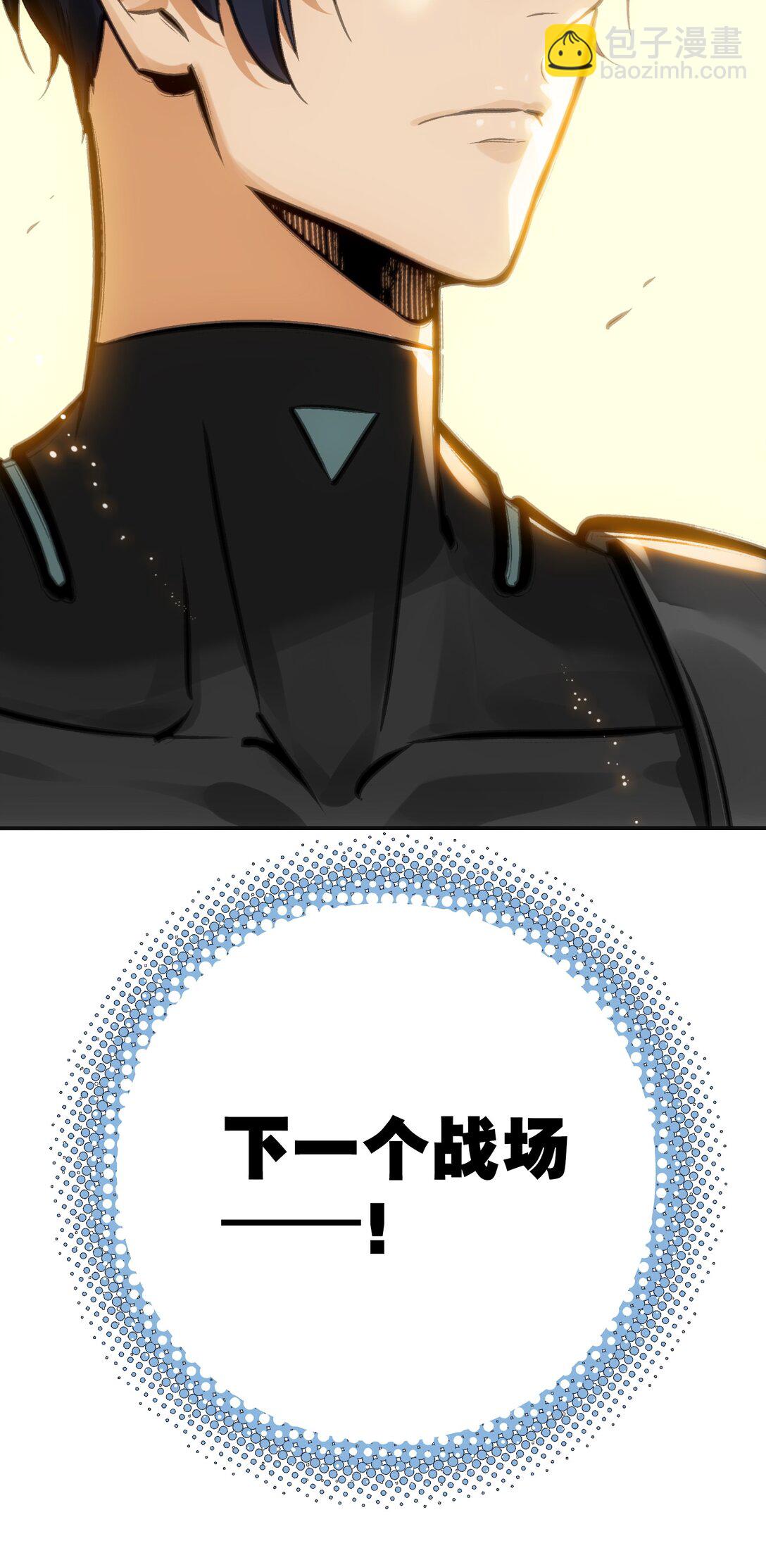 下一个战场(1/2)-第10话