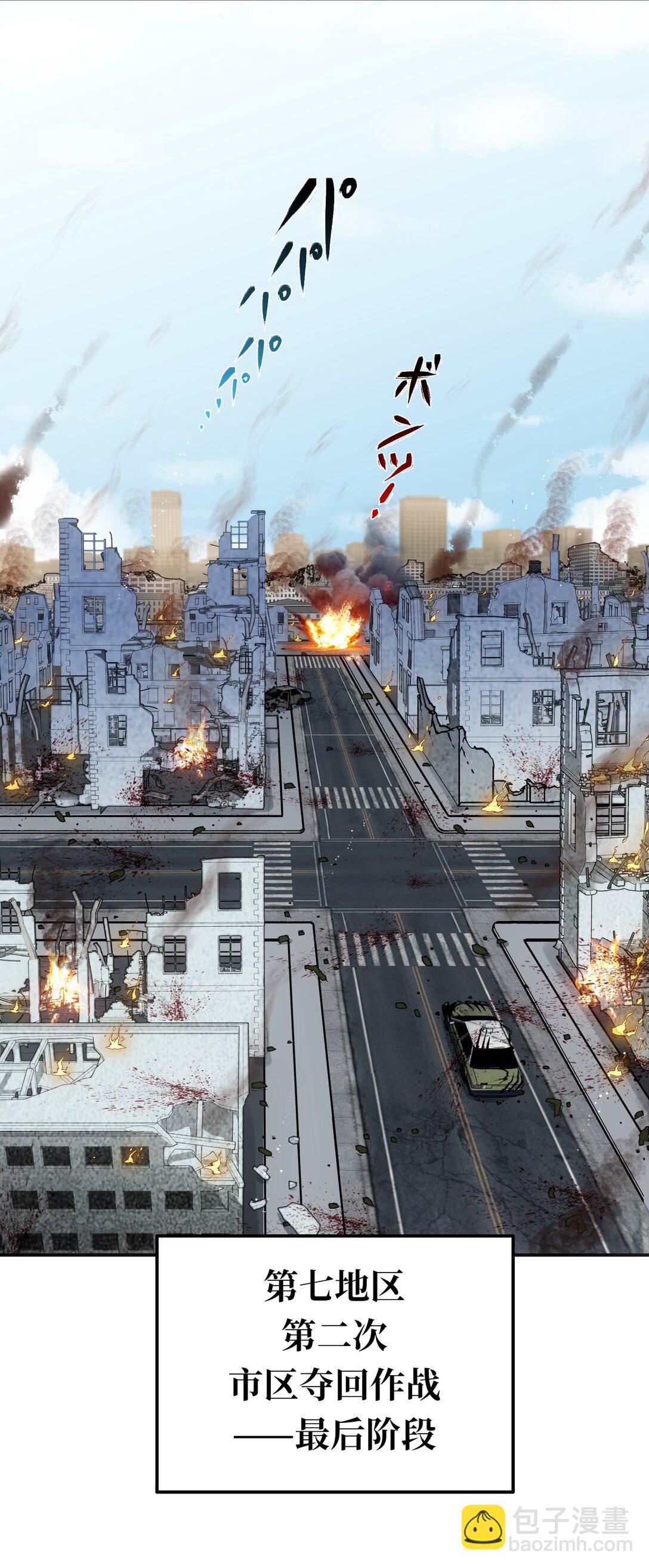 下一个战场(1/2)-第10话