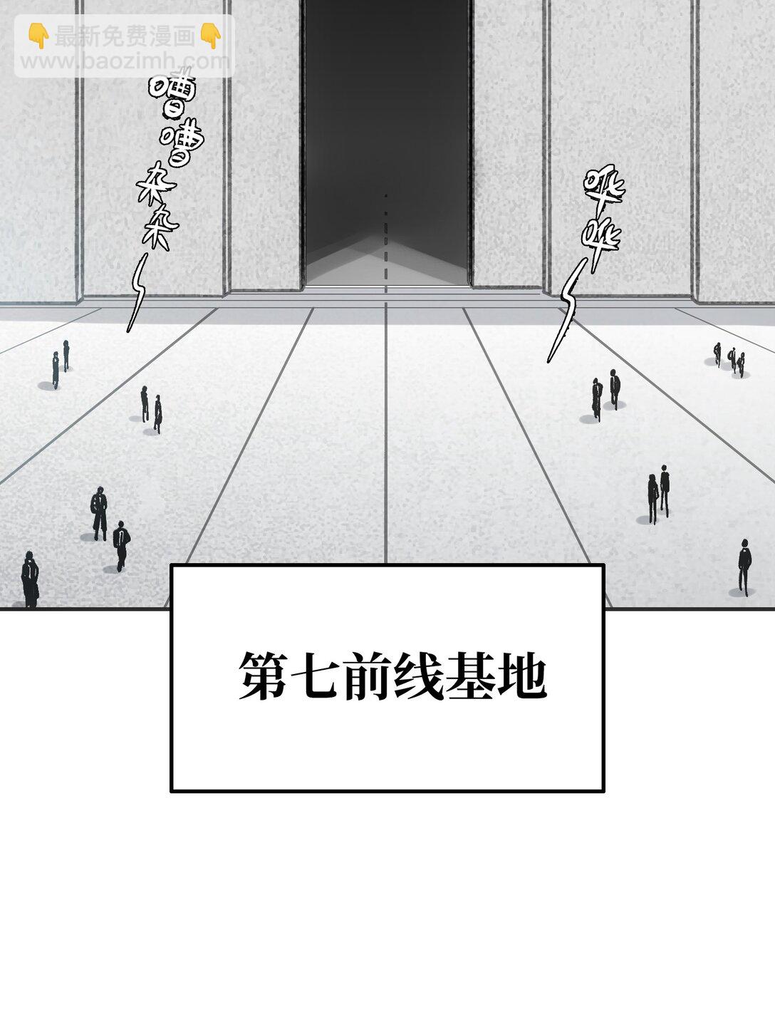 下一个战场(1/2)-第10话