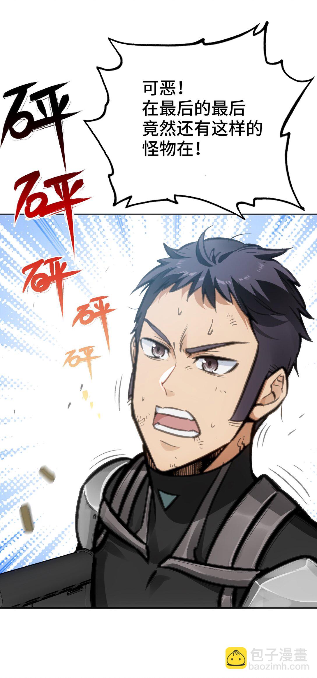 下一个战场(1/2)-第10话