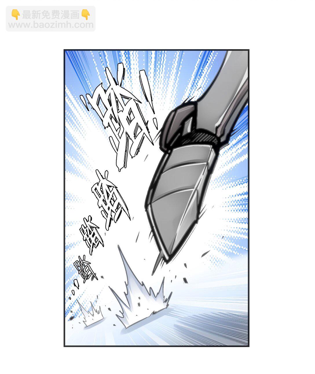 下一个战场(1/2)-第10话