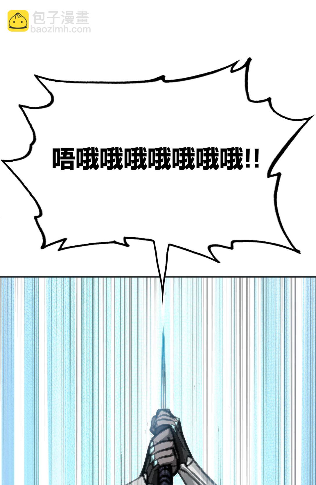 下一个战场(1/2)-第10话