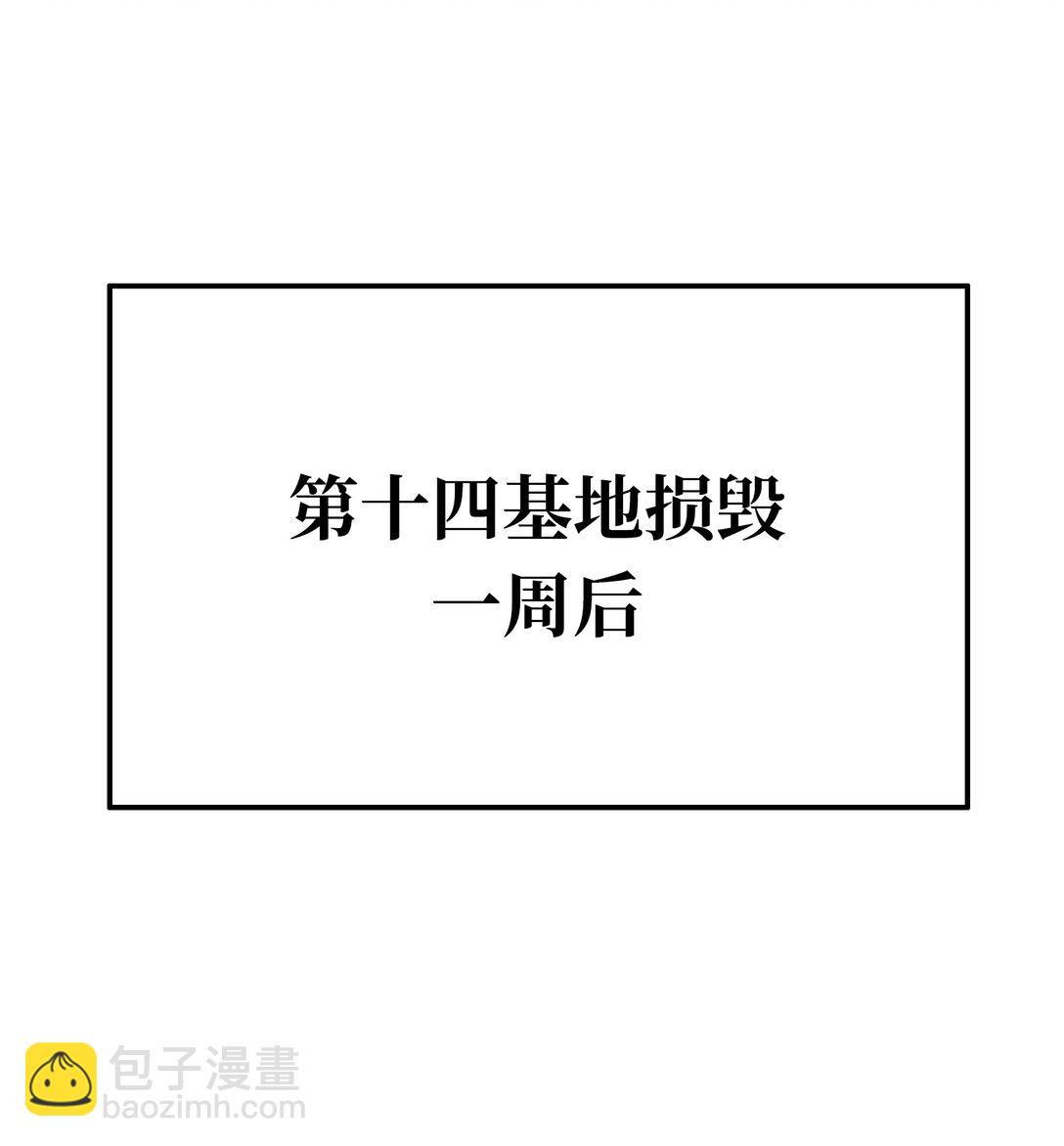 下一个战场(1/2)-第10话