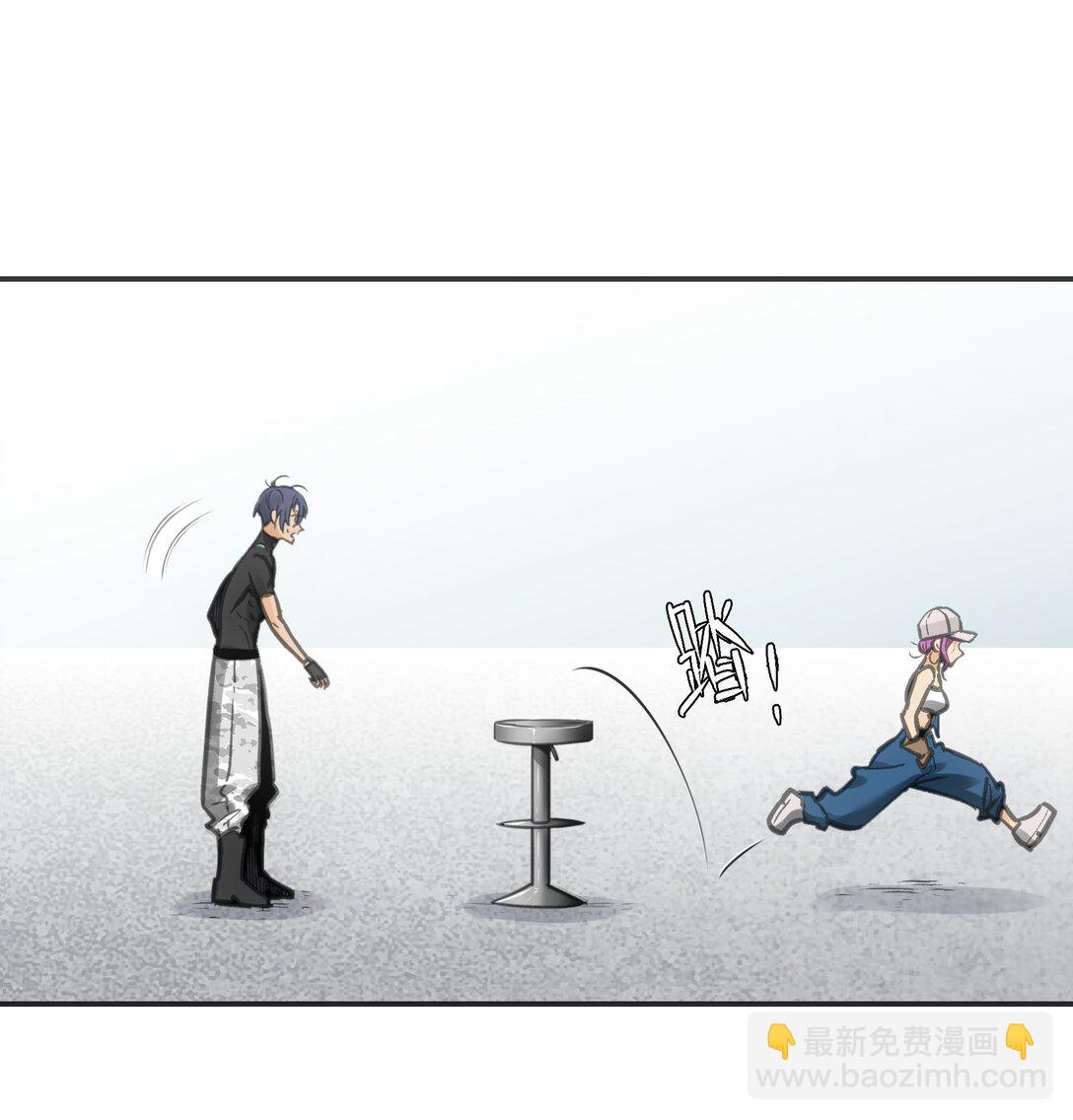 梅斯和晋升(1/2)-第12话