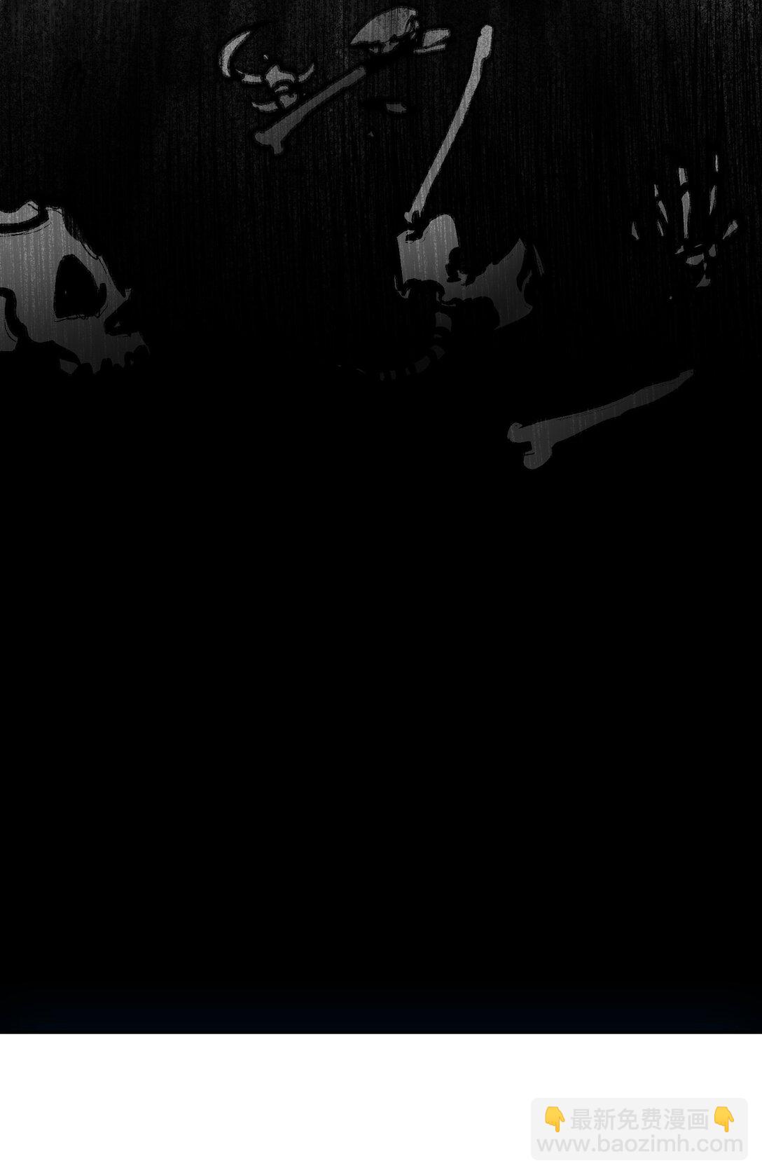 梅斯和晋升(1/2)-第12话