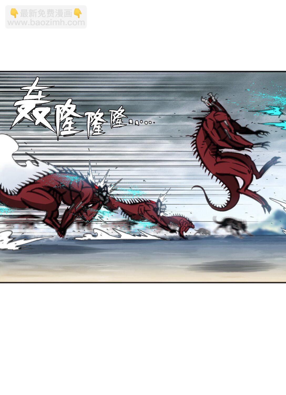 第七地区俘虏解放作战②(1/2)-第14话