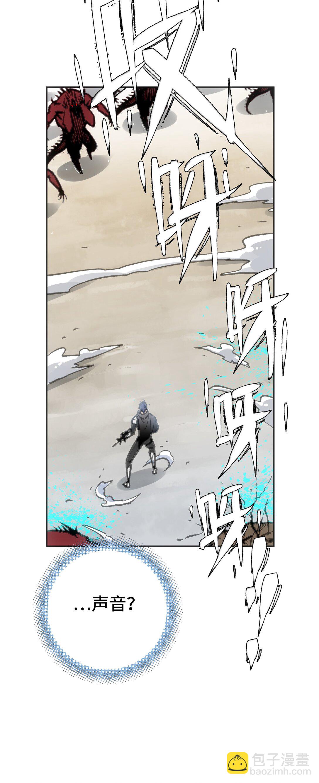 第七地区俘虏解放作战②(1/2)-第14话