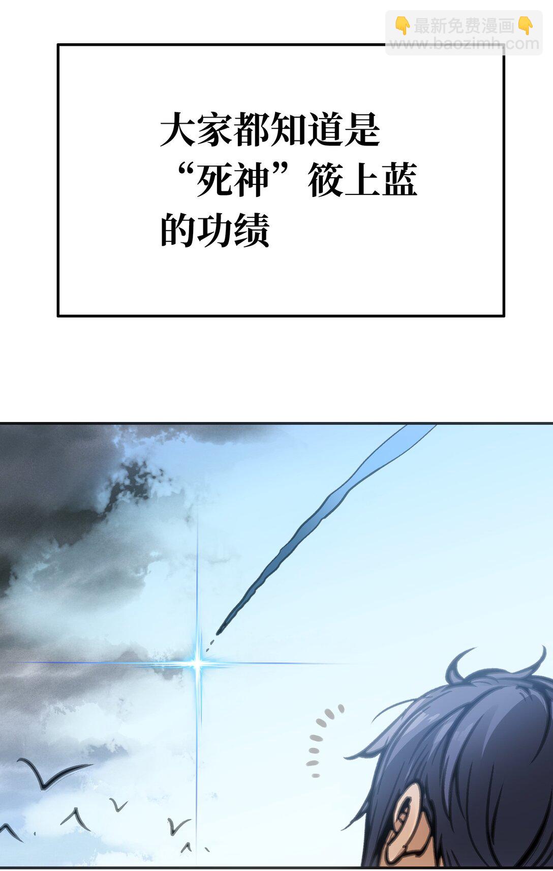 第七地区俘虏解放作战②(1/2)-第14话