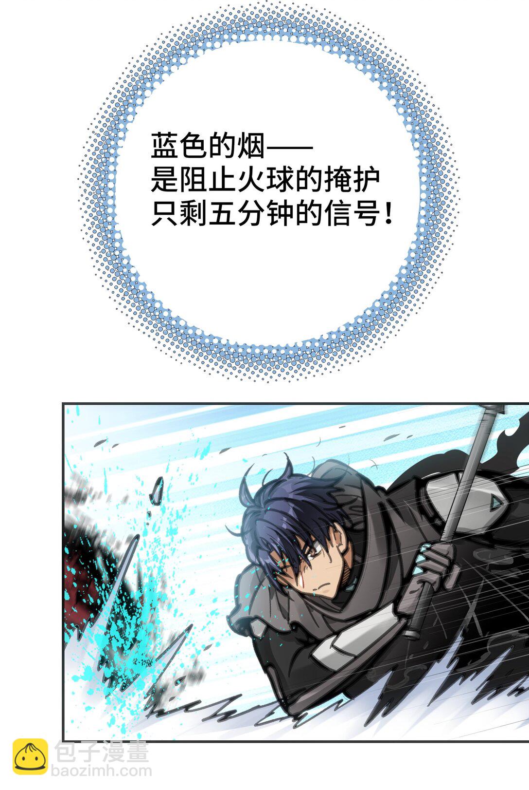 第七地区俘虏解放作战②(1/2)-第14话