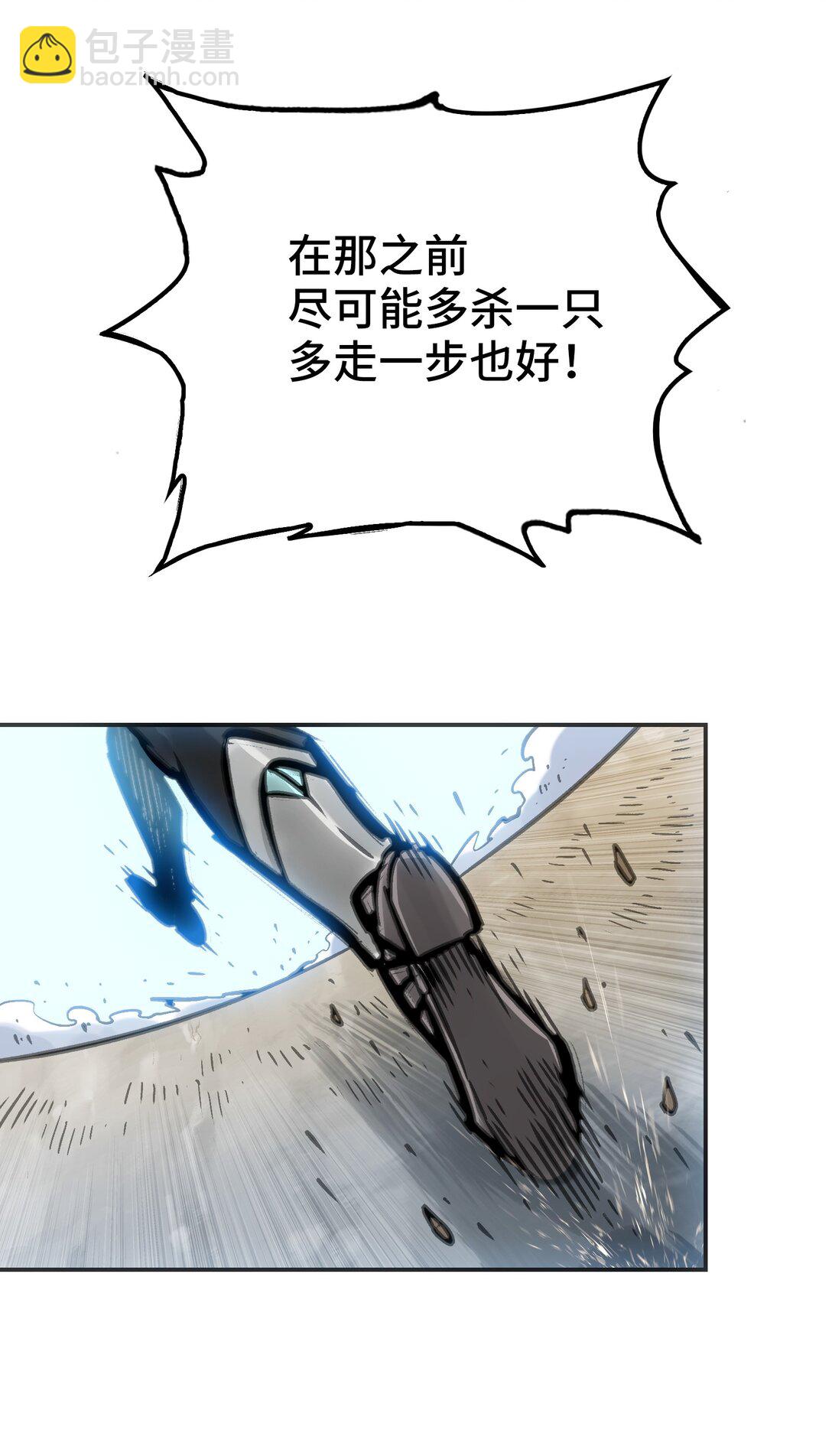 第七地区俘虏解放作战②(1/2)-第14话