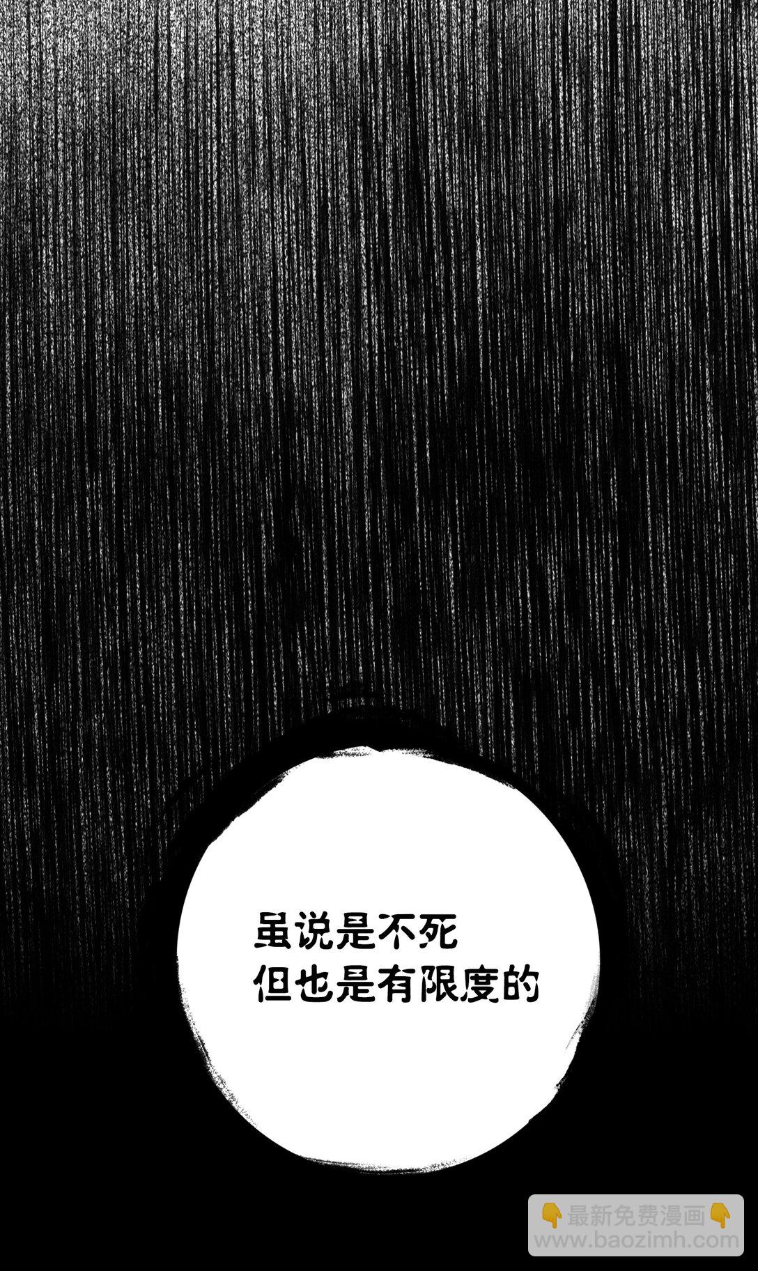 第七地区俘虏解放作战②(1/2)-第14话