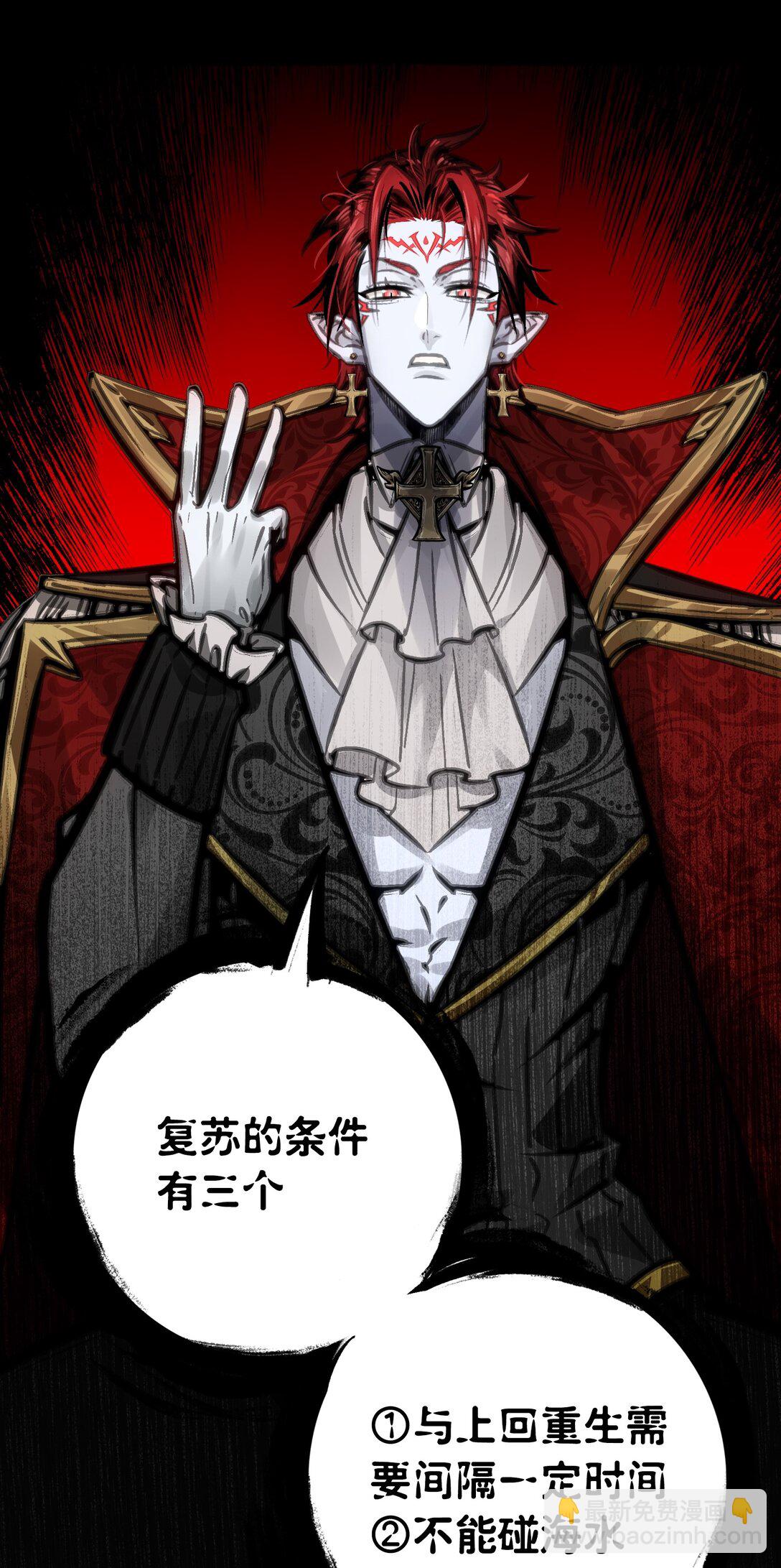 第七地区俘虏解放作战②(1/2)-第14话