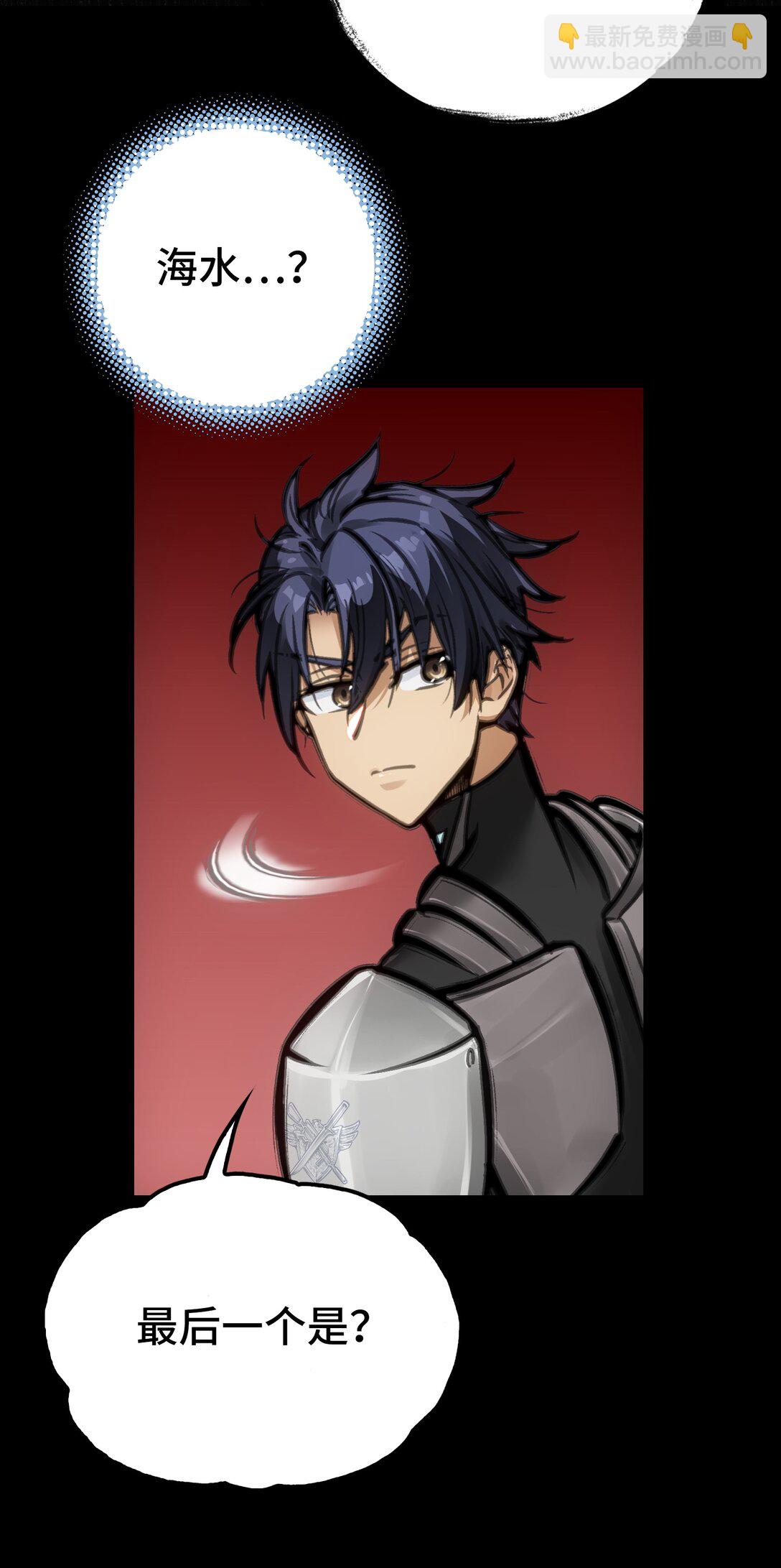 第七地区俘虏解放作战②(1/2)-第14话