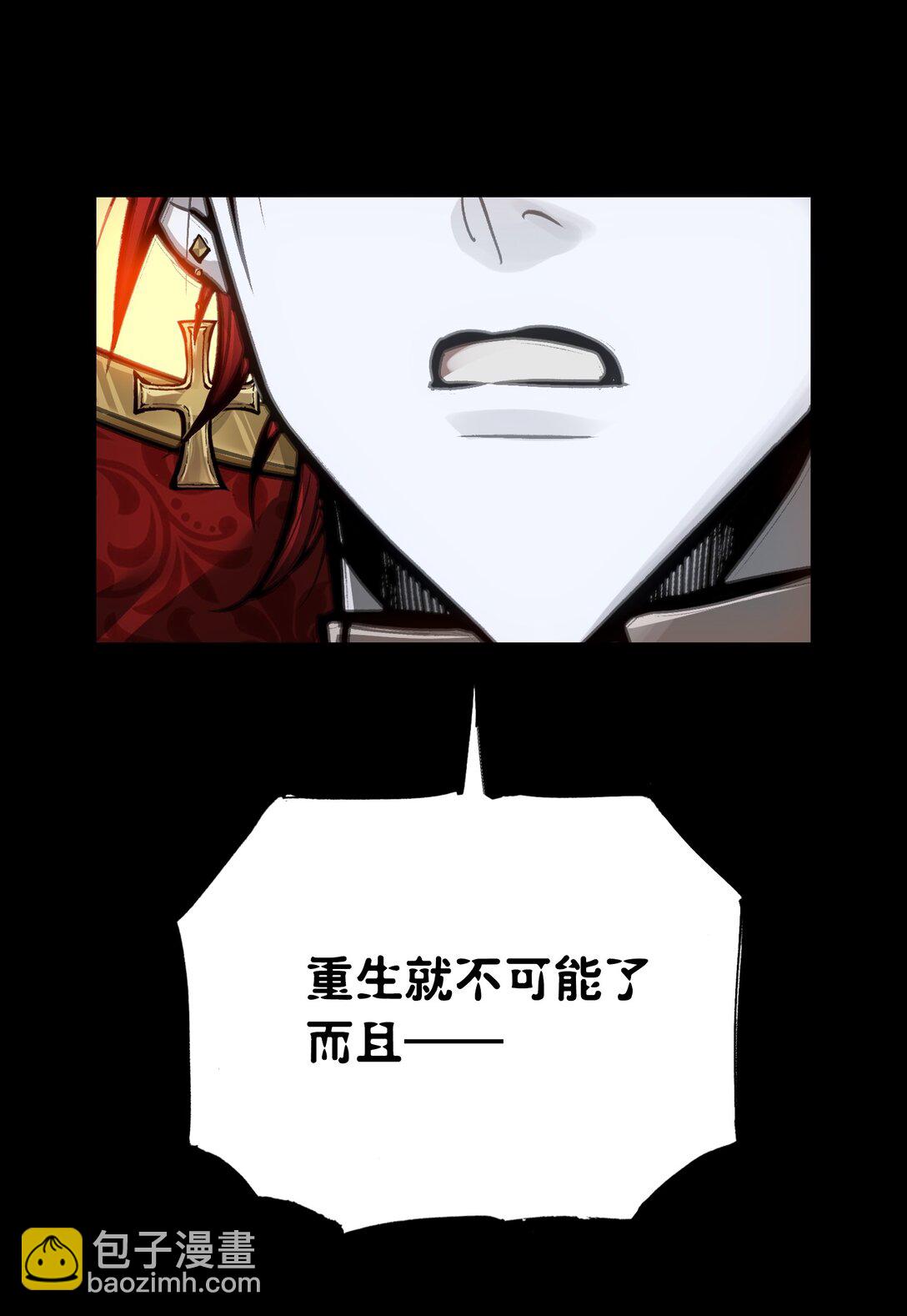 第七地区俘虏解放作战②(1/2)-第14话