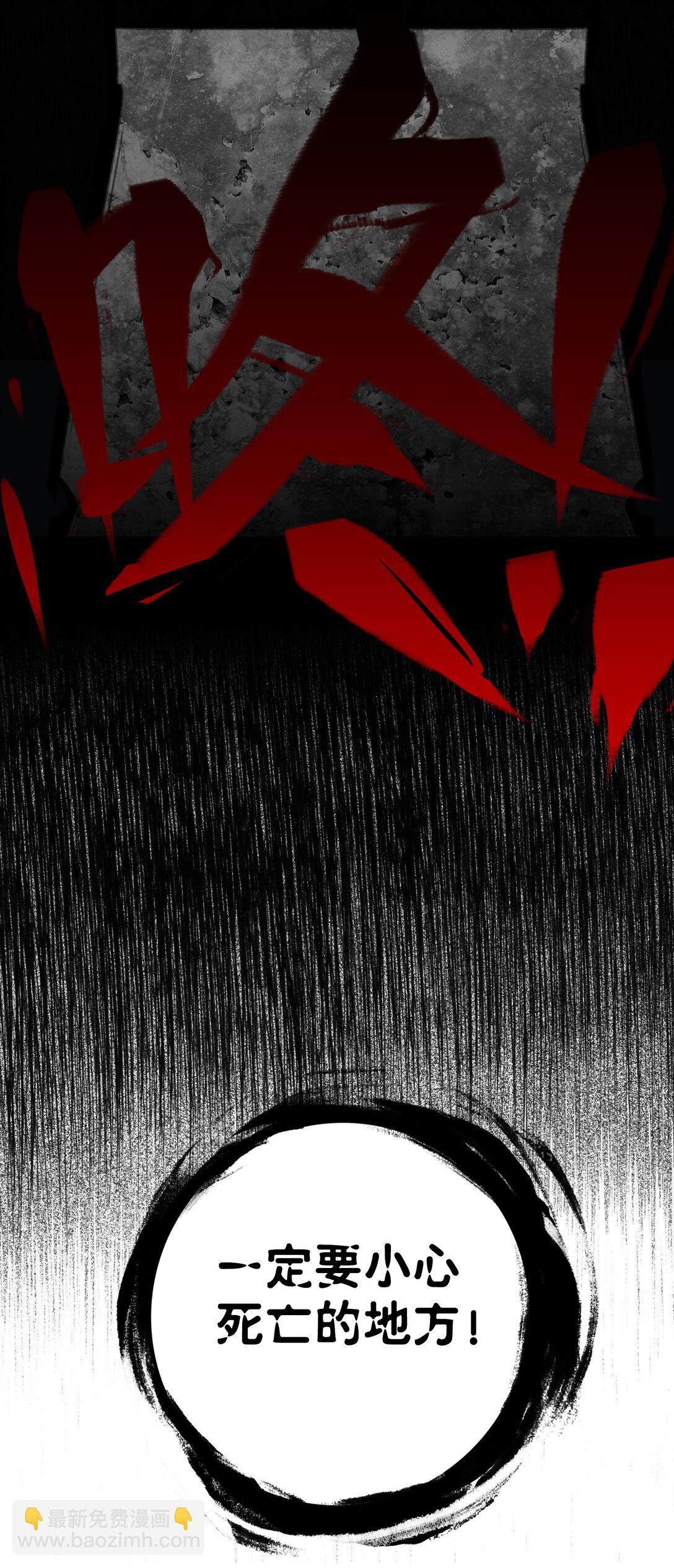 第七地区俘虏解放作战②(1/2)-第14话