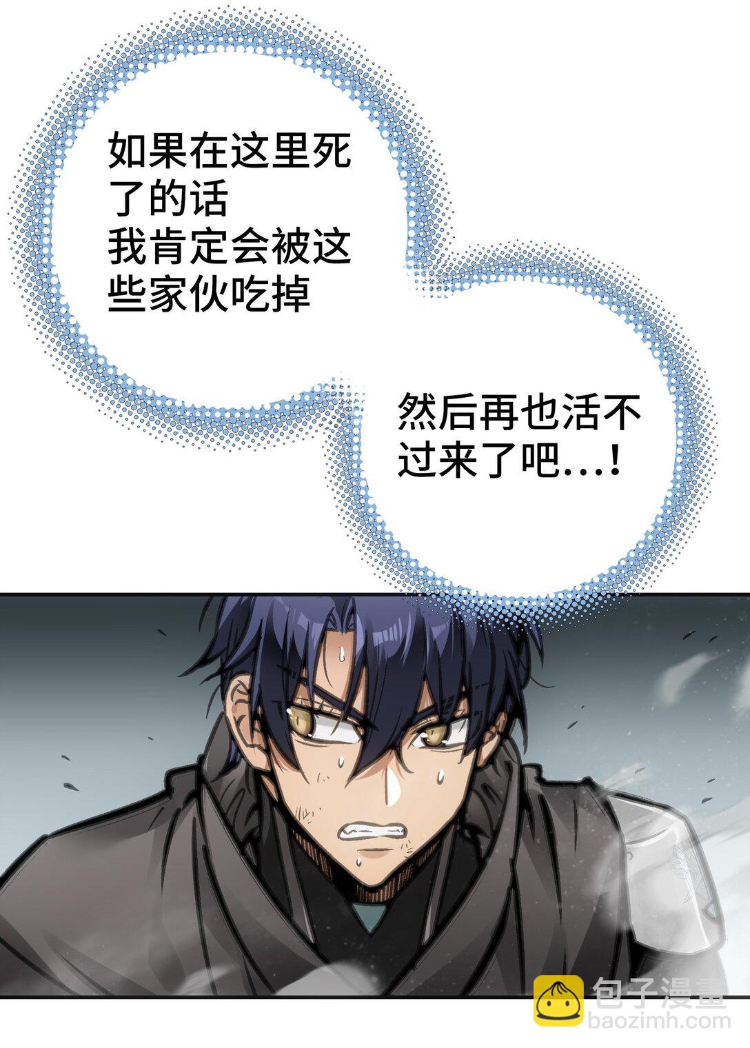 第七地区俘虏解放作战②(1/2)-第14话