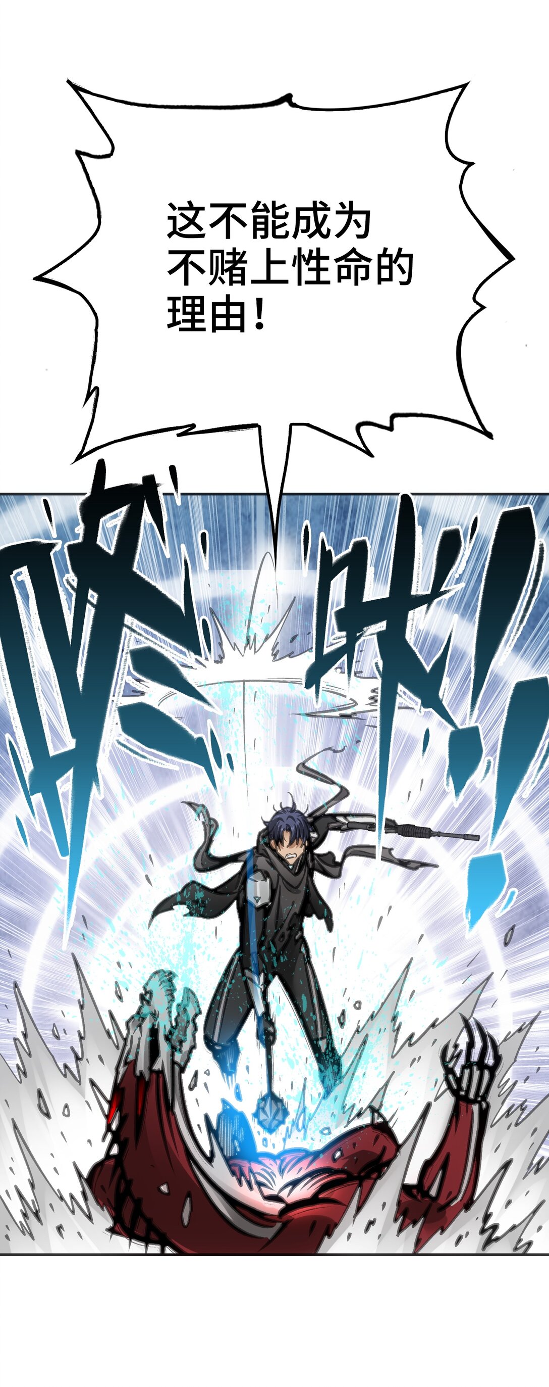 第七地区俘虏解放作战②(1/2)-第14话