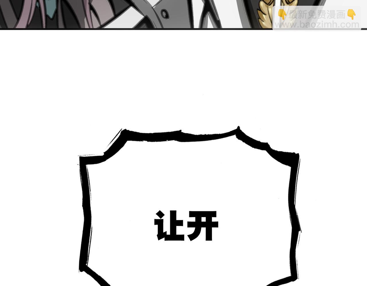 会面和说明(1/4)-第16话