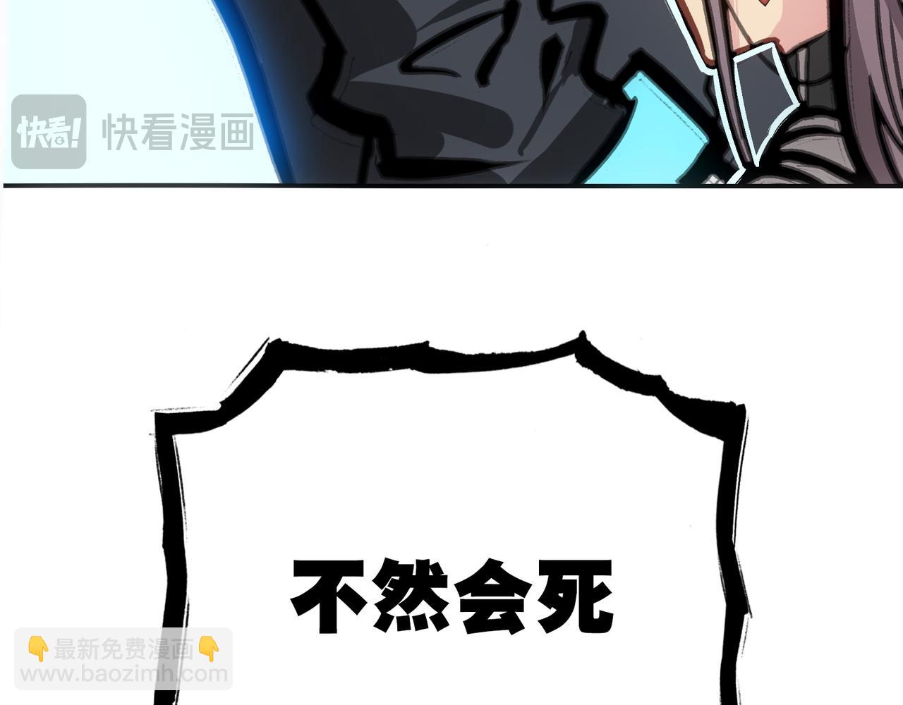 会面和说明(1/4)-第16话