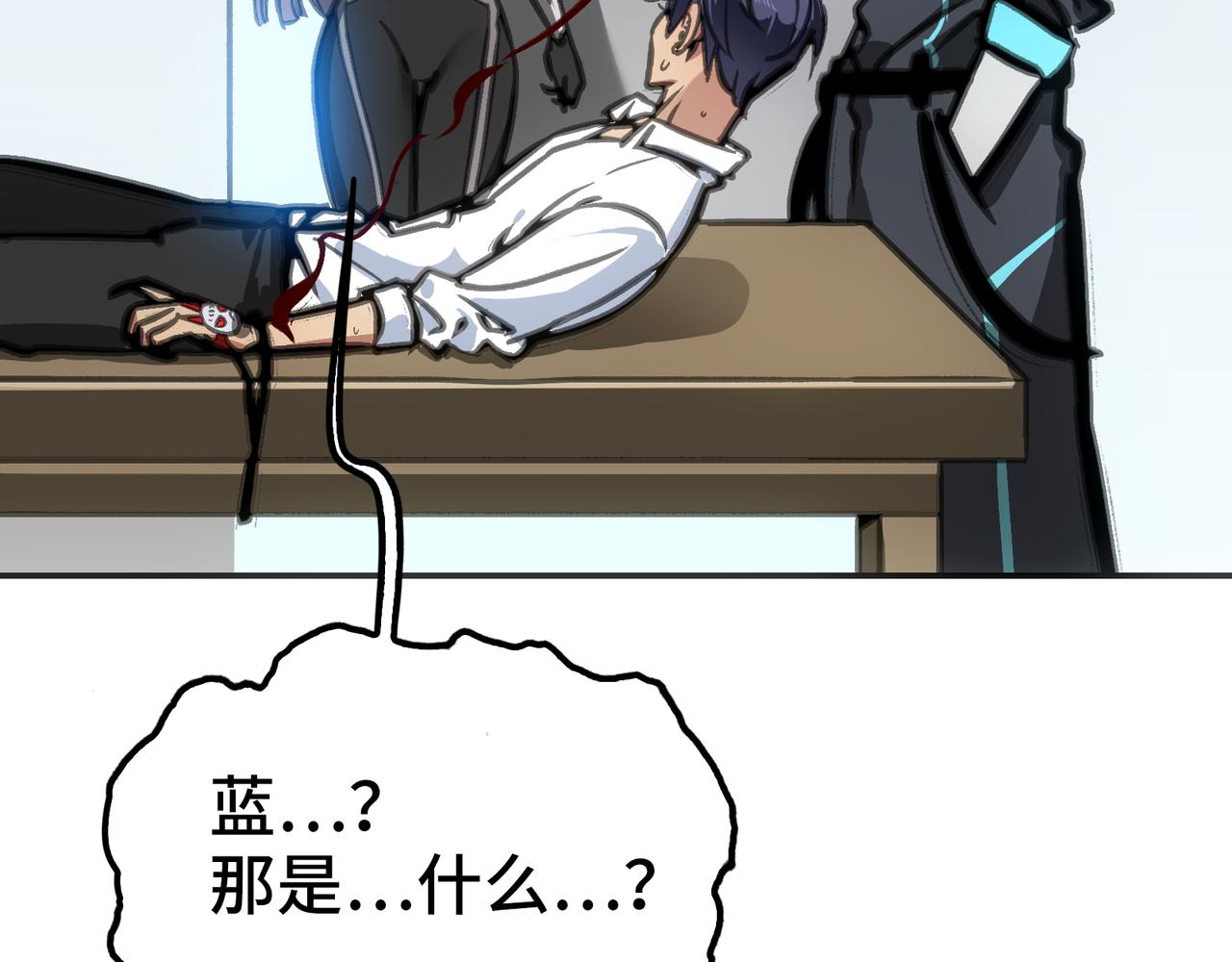 会面和说明(1/4)-第16话