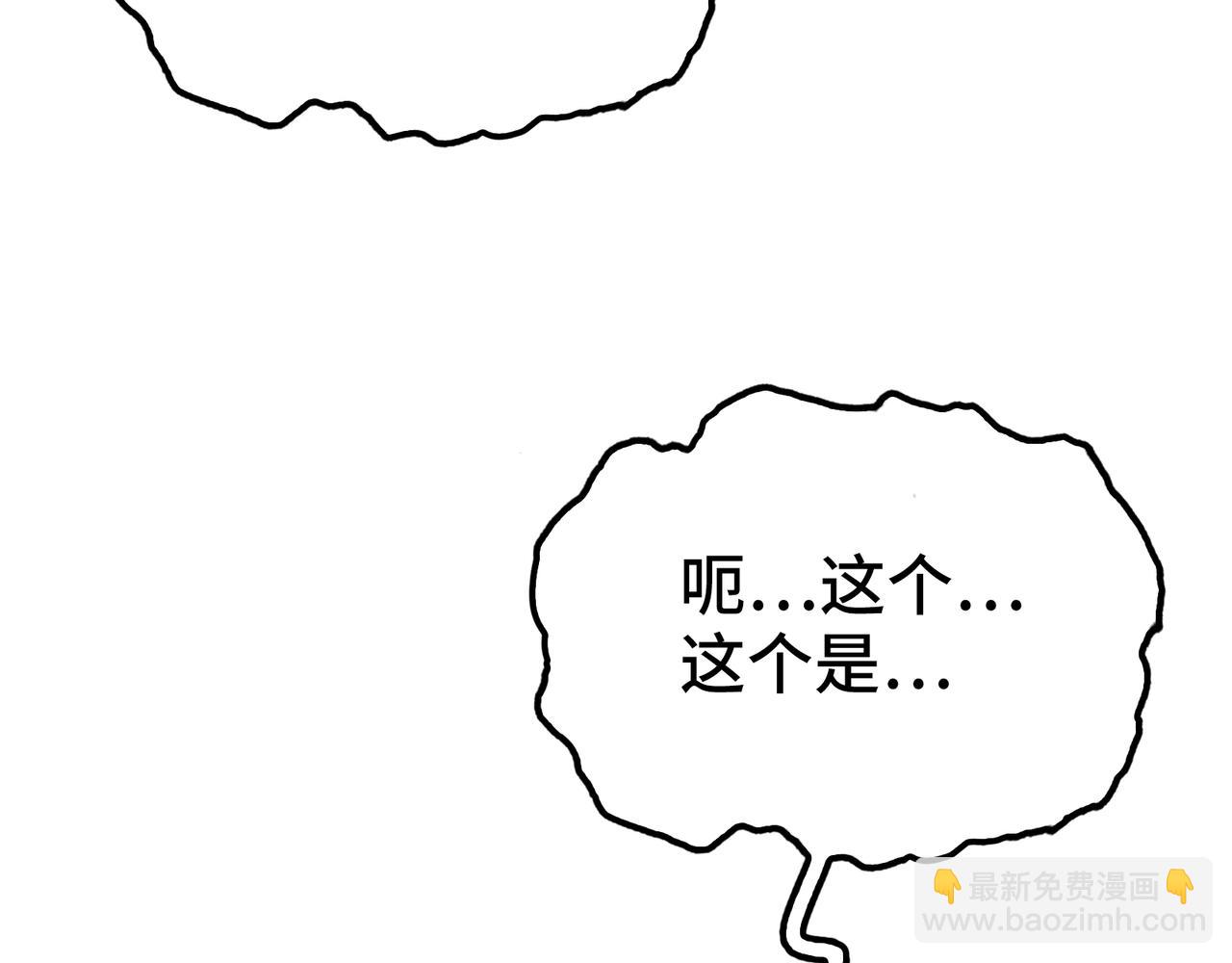 会面和说明(1/4)-第16话