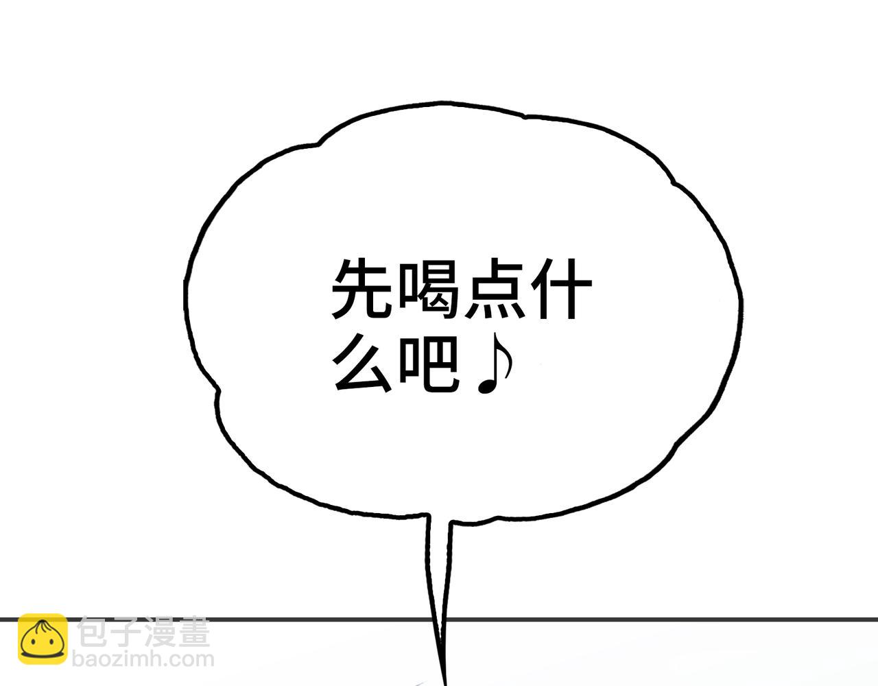 会面和说明(1/4)-第16话