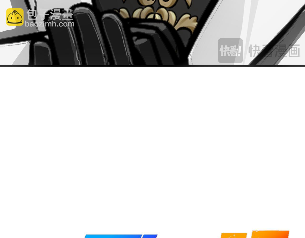 会面和说明(1/4)-第16话