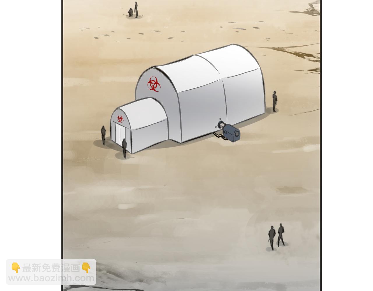 会面和说明(1/4)-第16话