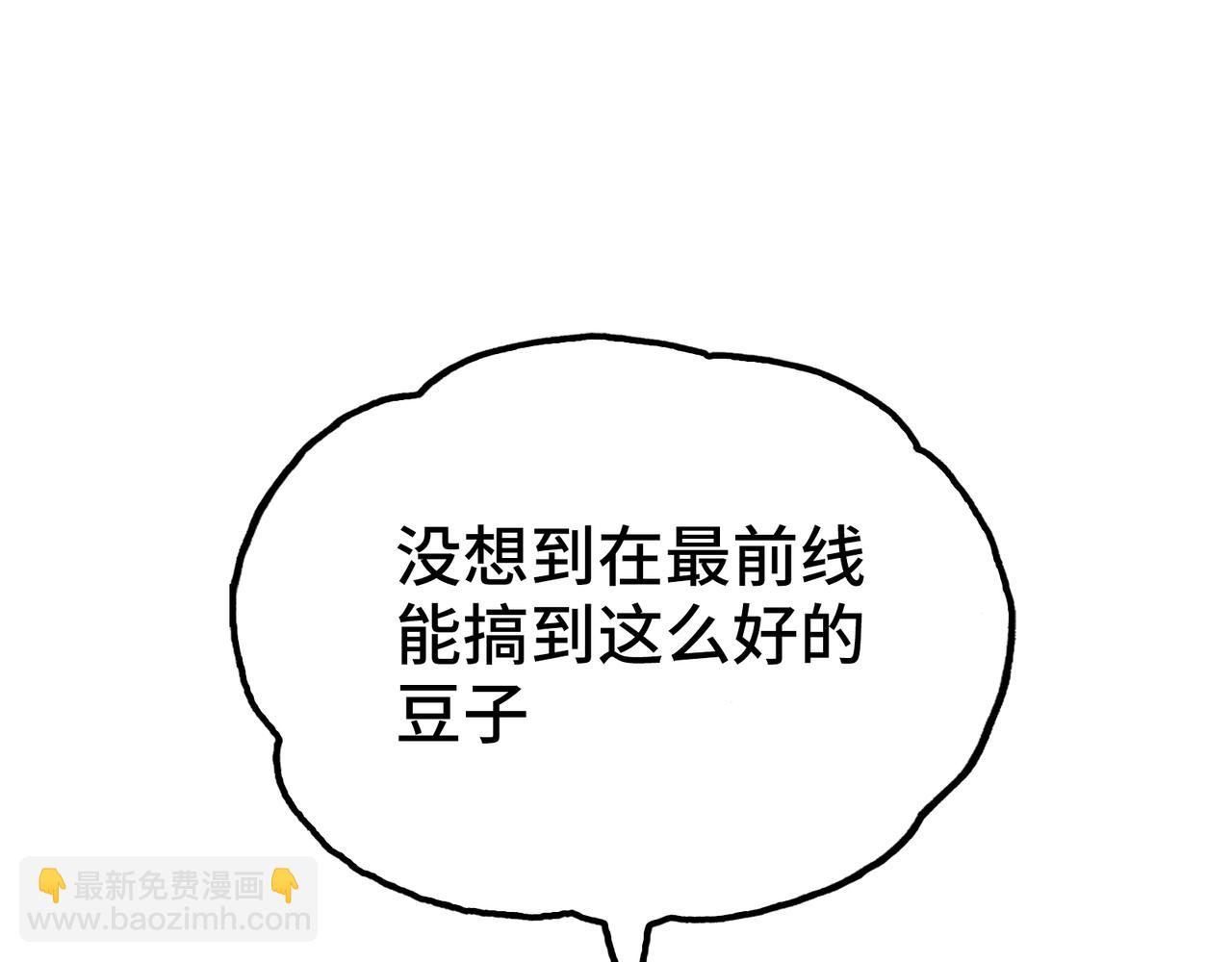 会面和说明(1/4)-第16话