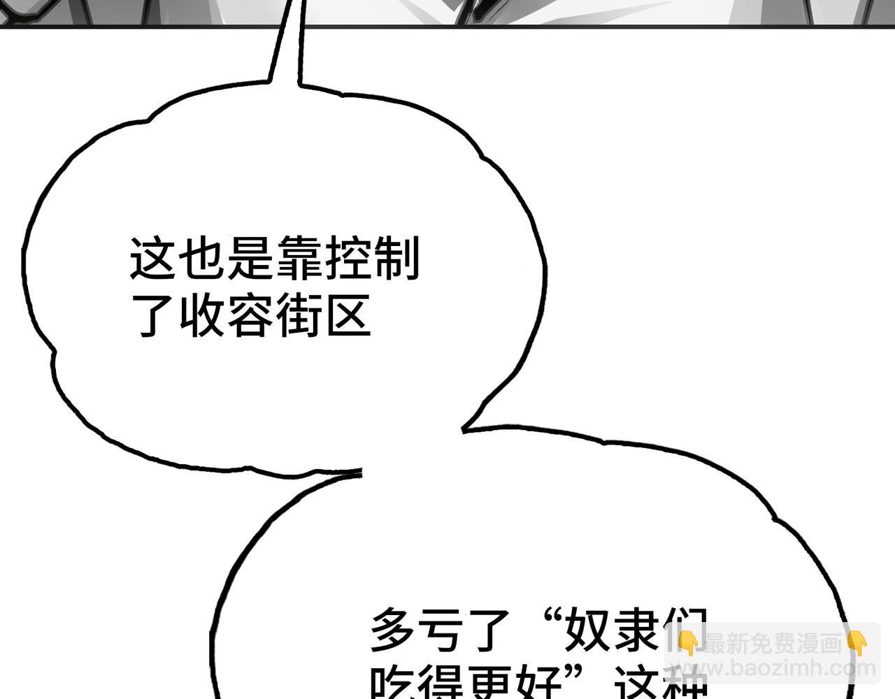 会面和说明(1/4)-第16话