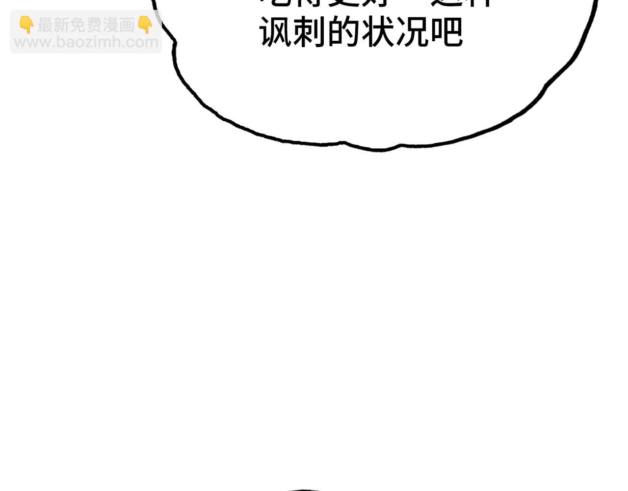 会面和说明(1/4)-第16话