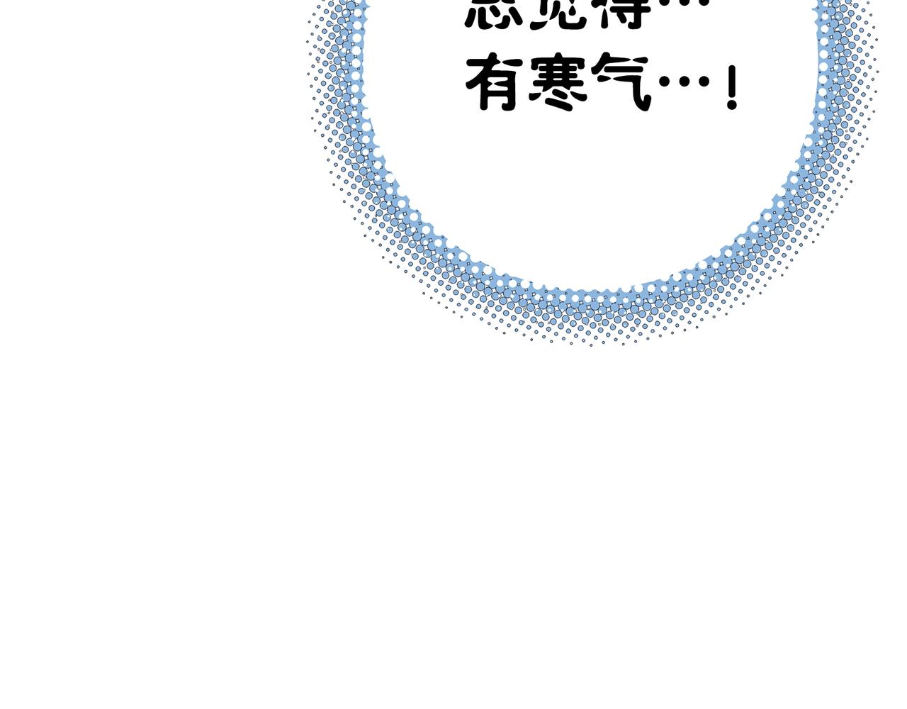 会面和说明(1/4)-第16话