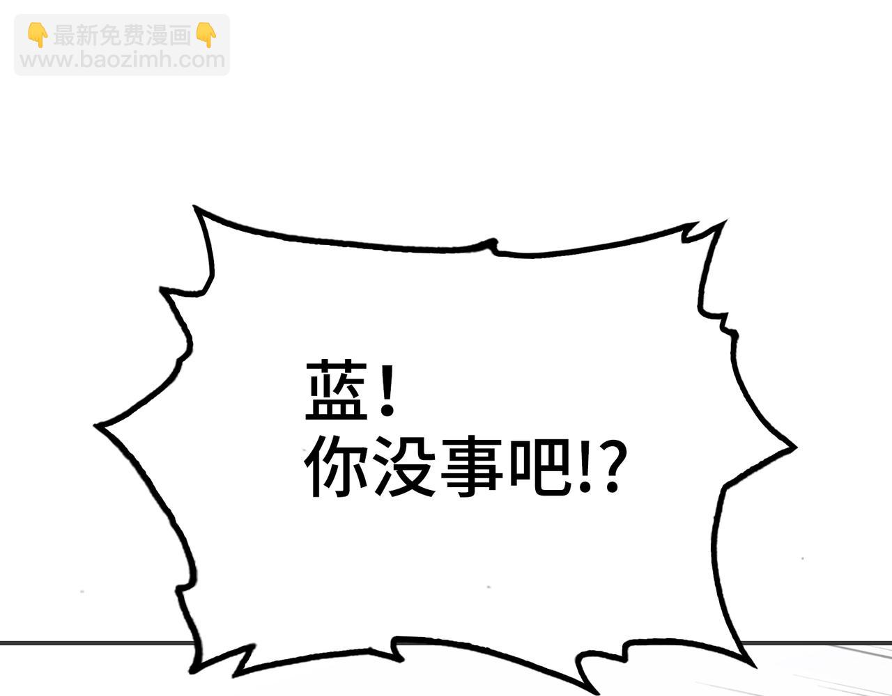 会面和说明(1/4)-第16话