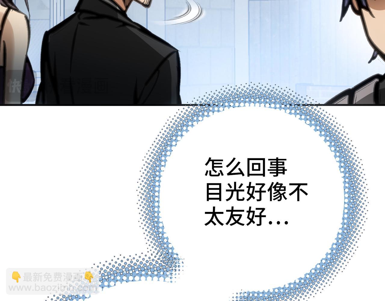 新部队和洗礼(1/4)-第18话