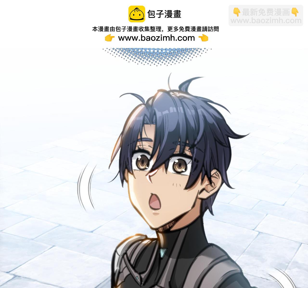 新部队和洗礼(1/4)-第18话