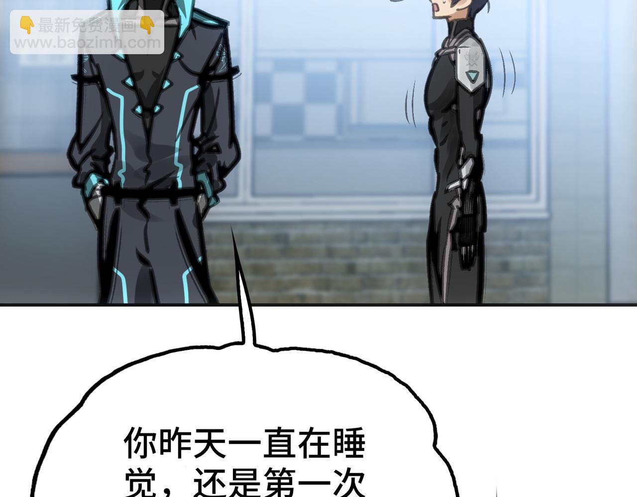 新部队和洗礼(1/4)-第18话