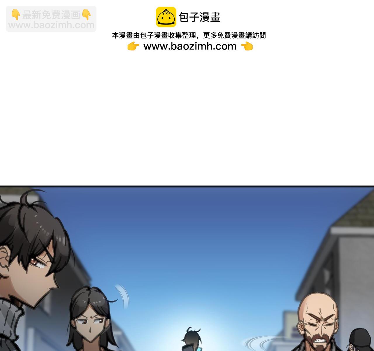 新部队和洗礼(1/4)-第18话